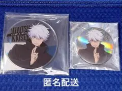 2025年最新】五条悟 缶バッジ climaxの人気アイテム - メルカリ