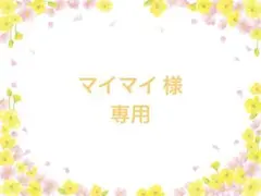 新品 tal.by yumi. ビスチェレイヤード プルオーバー