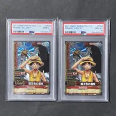 PSA10】2011 ワンピーベリーマッチ Vol.11 モンキー・D・ルフィ - メルカリ