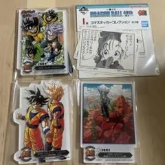 ドラゴンボール一番くじ40周年　F賞3点、I賞1点セット