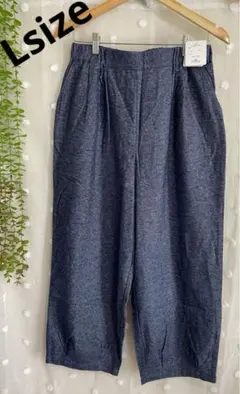 新品❉未使用❉ L 薄手  微起毛 ゆったり楽ちんバルーンパンツꕤ︎︎·͜·