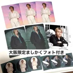 Travisjapan 松田元太　トレカセット