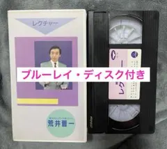 2026年最新】荒井_晋一の人気アイテム - メルカリ
