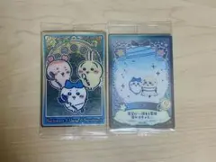 치이카와 하치와레 우사기 해달 카드 2장 세트