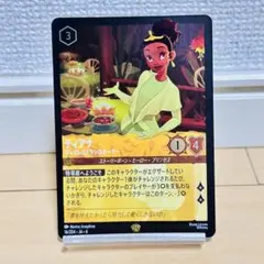 クララベル☆軽やかなひずめの持ち主☆ロルカナ☆星々の輝き - メルカリ
