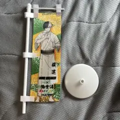 ウィンドブレーカー 桜遥 ミニのぼり