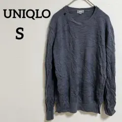 値下げ可能✨ UNIQLO 【S】グレー クルーネックセーター 春秋 無地