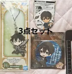 2025年最新】ぴくりる ソードアートの人気アイテム - メルカリ