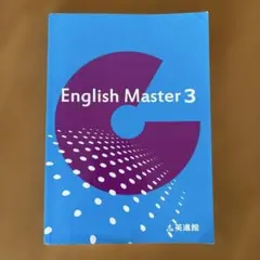 2026年最新】英進館テキストの人気アイテム - メルカリ