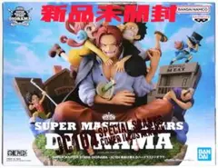 ワンピース　JC104巻　掛け替えカバーイラスト　ジオラマ　シャンクス ワンピースデイ JC104巻 掛け替えカバーイラスト シャンクス