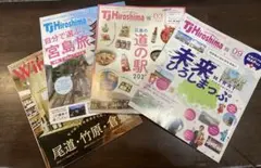 TJ Hiroshima Wink 広島旅行　セット