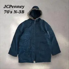 70s JCPenney N-3Bフライトジャケット　ミリタリー　韓国製ネイビー