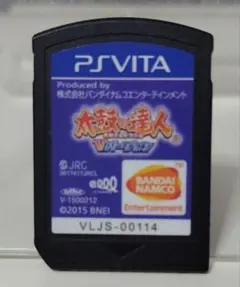 太鼓の達人 Vバージョン PS Vita ソフトのみ