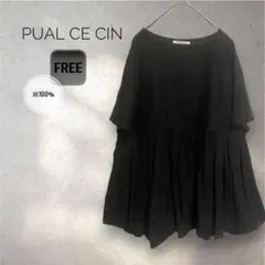 定価7,590円❉ピュアルセシン✅インドボイルチュニック❥ペプラムのサムネイル