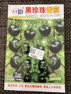 みらりん様 リクエスト 2点 まとめ商品