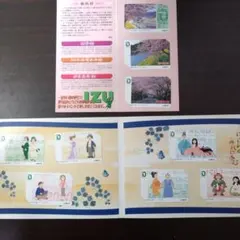 2026年最新】イオカード使用済みの人気アイテム - メルカリ