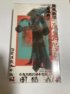 2026年最新】ドスベロの人気アイテム - メルカリ