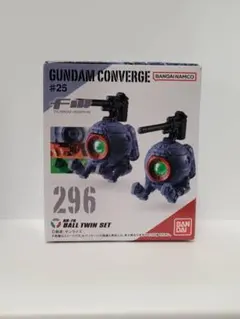 2026年最新】コンバージ ガンダム ボールの人気アイテム - メルカリ