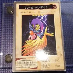 2025年最新】バンダイ ハーピィレディの人気アイテム - メルカリ