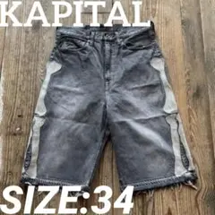 KAPITAL KOUNTRY ボーン刺繍 デニムショートパンツ 34 - メルカリ