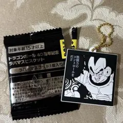 ドラゴンボール　ラバーマスコット　ラバーチャーム