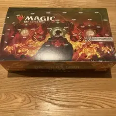 MTG 兄弟戦争　セットブースター　日本語版　未開封BOX