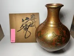 2025年最新】唐金 花瓶の人気アイテム - メルカリ