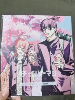 チェーンソーマン レゼ 特典