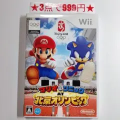 【wii】マリオ＆ソニック AT北京オリンピック
