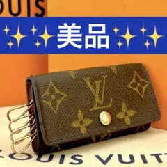 2025年最新】LOUIS VUITTON レディース キーケースの人気アイテム