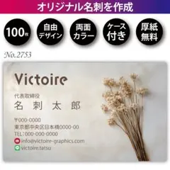 Item thumbnail for item ca326d75-40cc-4926-8b48-62dd6aefc92b