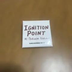 IGNITION POINT #1 Tsukasa Nakano 缶バッジ