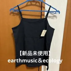 アースミュージック&エコロジー　キャミソール