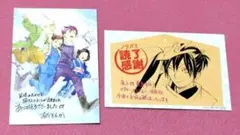 ノラガミ　ポストカード　イラストペーパー　セット ノラガミ ポストカード イラストペーパー セット Yahoo