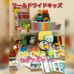 2025年最新】ネフスピール ワールドワイドキッズの人気アイテム