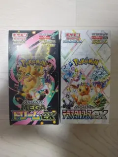 か*ん様 シャイニートレジャーex 白熱のアルカナbox シュリンク付