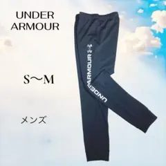 アンダーアーマー メンズ ジョガーパンツ【S〜M】ブラック