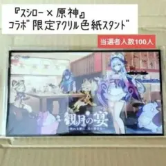 Item thumbnail for item fd0551e1-b166-4de8-bc74-bfe99bb6327d