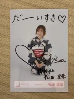 【最終日】\