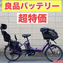 電動自転車 ヤマハ 20インチ 子供乗せ アシスト 中古 063003のサムネイル