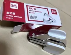ホッチキス　ステープル　リムーバー　文房具