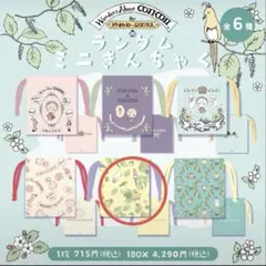 コジコジ Wonders About COJI-COJI ランダムミニきんちゃく