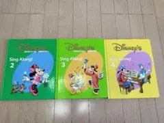 Disney World of English Sing Along セット - メルカリ