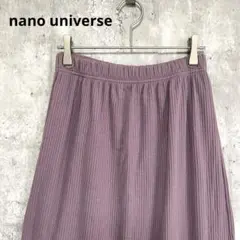 nano universe カットリブスカート ニット　バックスリットのサムネイル