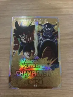 ドラゴンボールスーパーダイバーズ カード風賞状