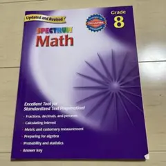 Spectrum Math Grade 8