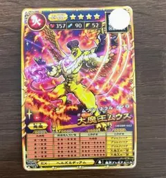 ぽんたぬ様 リクエスト 2点 まとめ商品