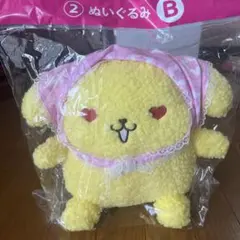ポムポムプリン くじ　ぬいぐるみ