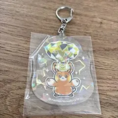 パモ