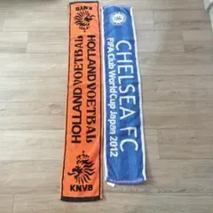 サッカー タオルマフラー 2点セット オランダ代表 チェルシー